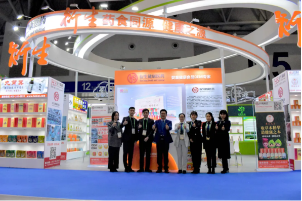 第十八屆中國國際農產品交易會盛大開幕！衍生健康醫(yī)藥展會現(xiàn)場火爆非凡！
