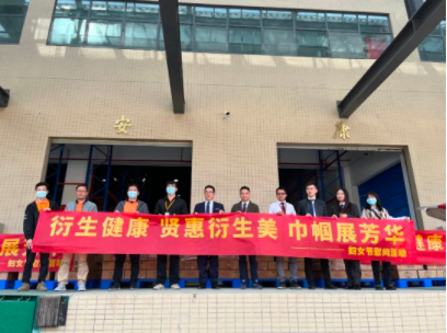 賢惠衍生美，巾幗展芳華丨衍生健康開展三八婦女節(jié)慰問活動