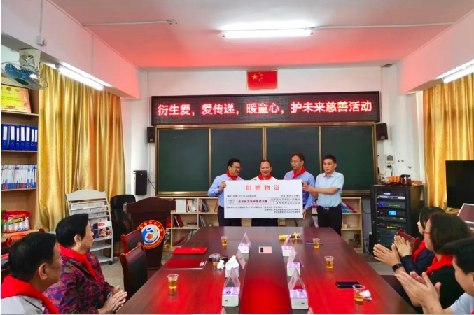 衍生愛 愛傳遞，暖童心 護未來 丨衍生健康向羅定市素龍衍生僑心小學、 羅定