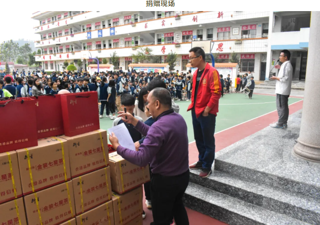 情系師生健康，愛心守護(hù)未來丨衍生健康醫(yī)藥向高村中學(xué)捐贈價值28萬元的“元旦禮品”