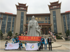 #衍生興，青年行# 云浮市市區(qū)大學(xué)生聯(lián)誼會蒞臨衍生健康醫(yī)藥產(chǎn)業(yè)園參觀交流